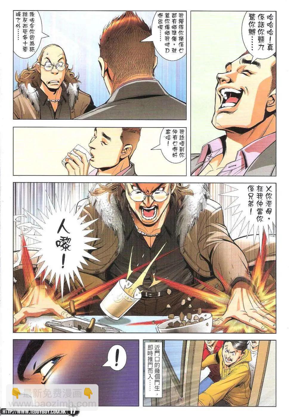 第1783回16