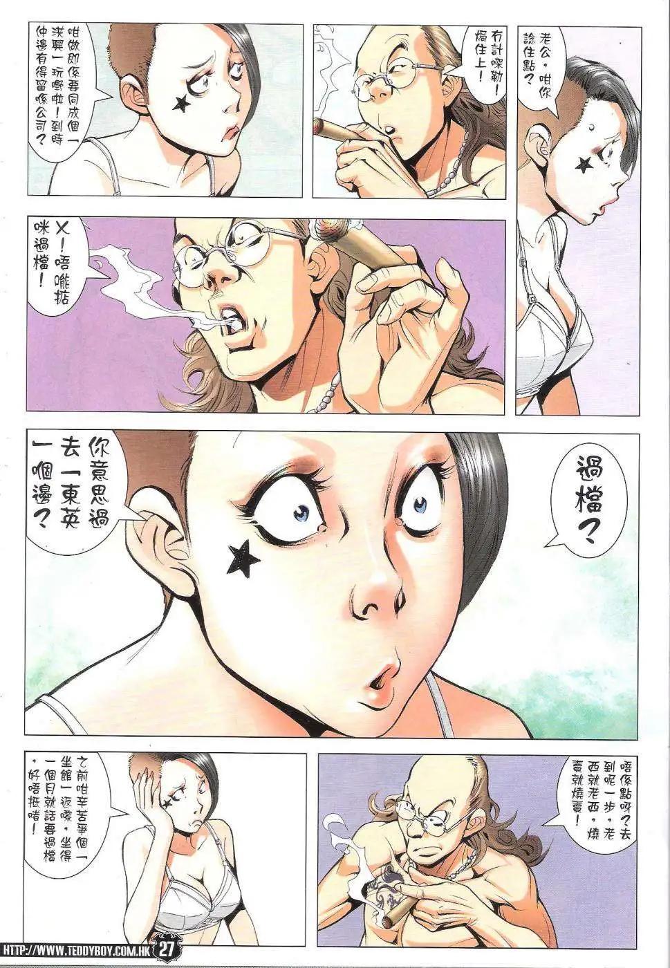 第1783回26