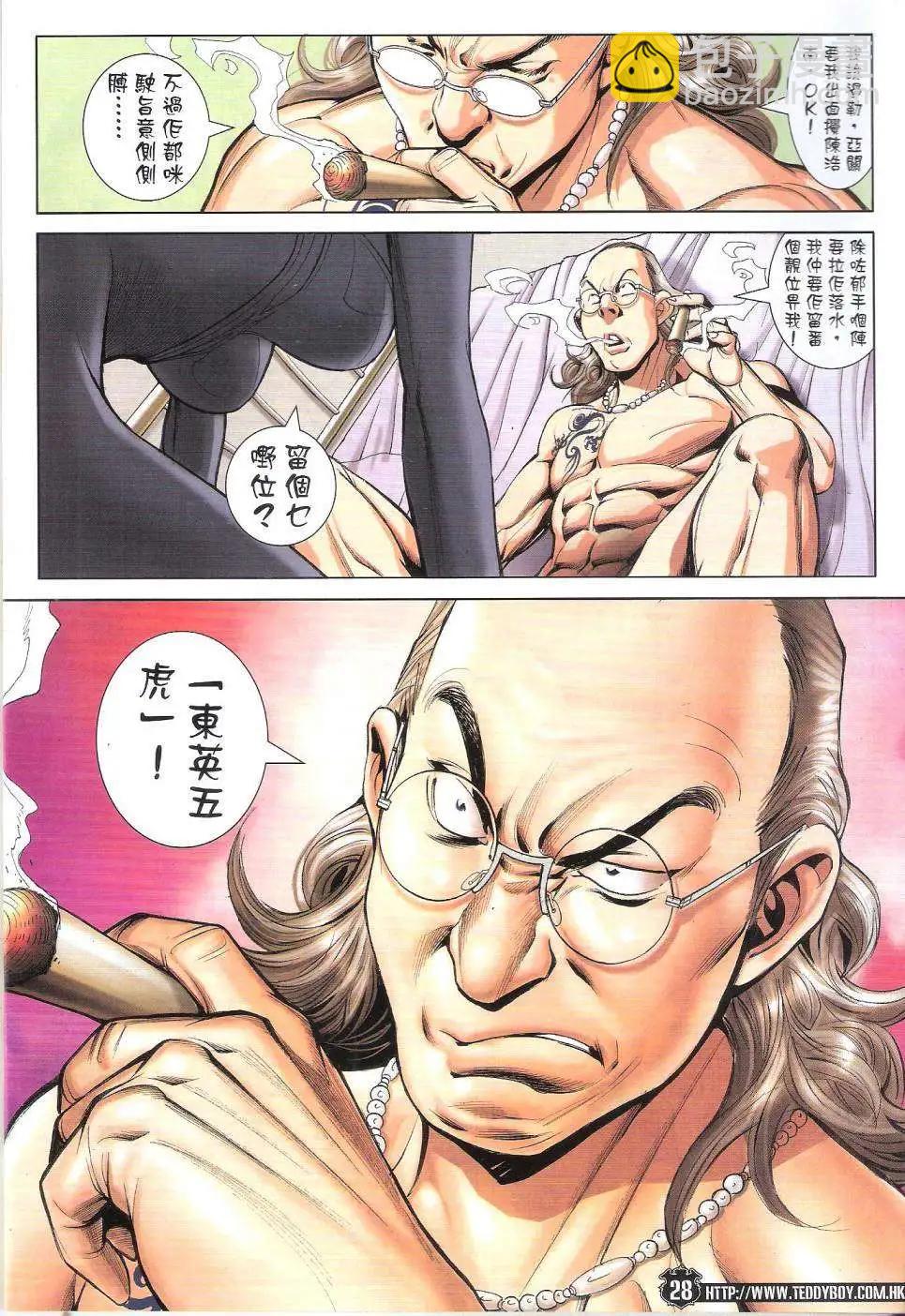 第1783回27