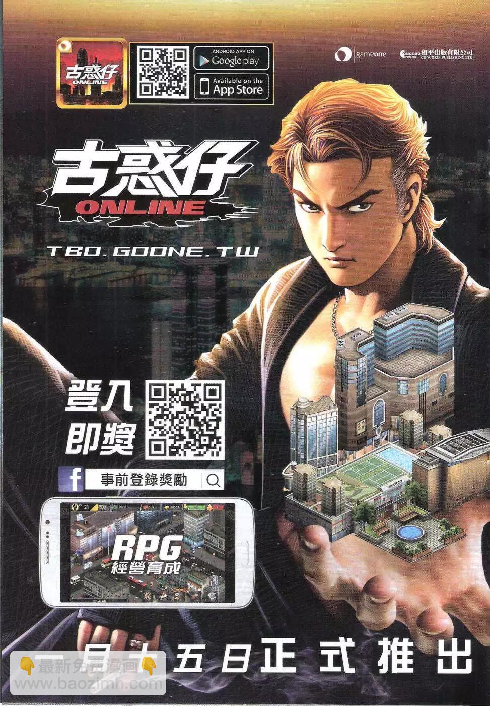 第1783回32