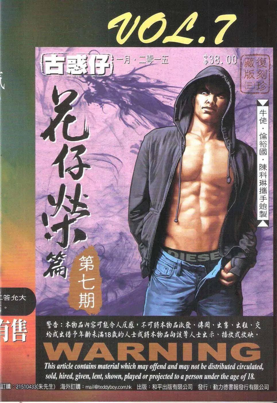 第1783回33