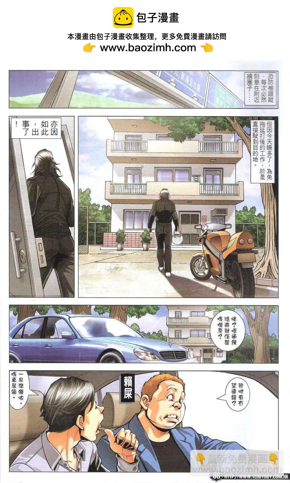 第1783回5