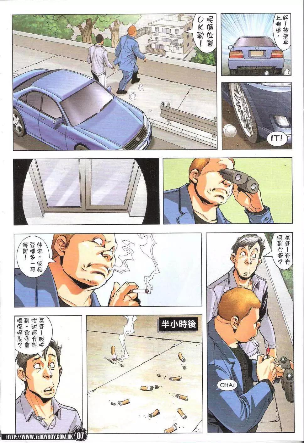 第1783回6