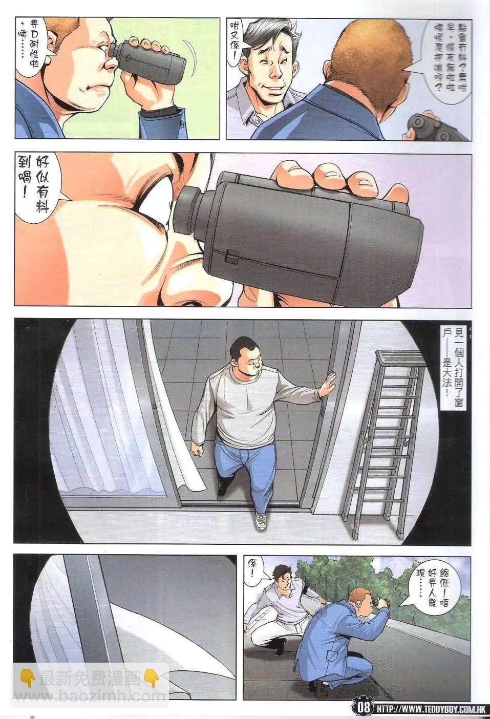 第1783回7