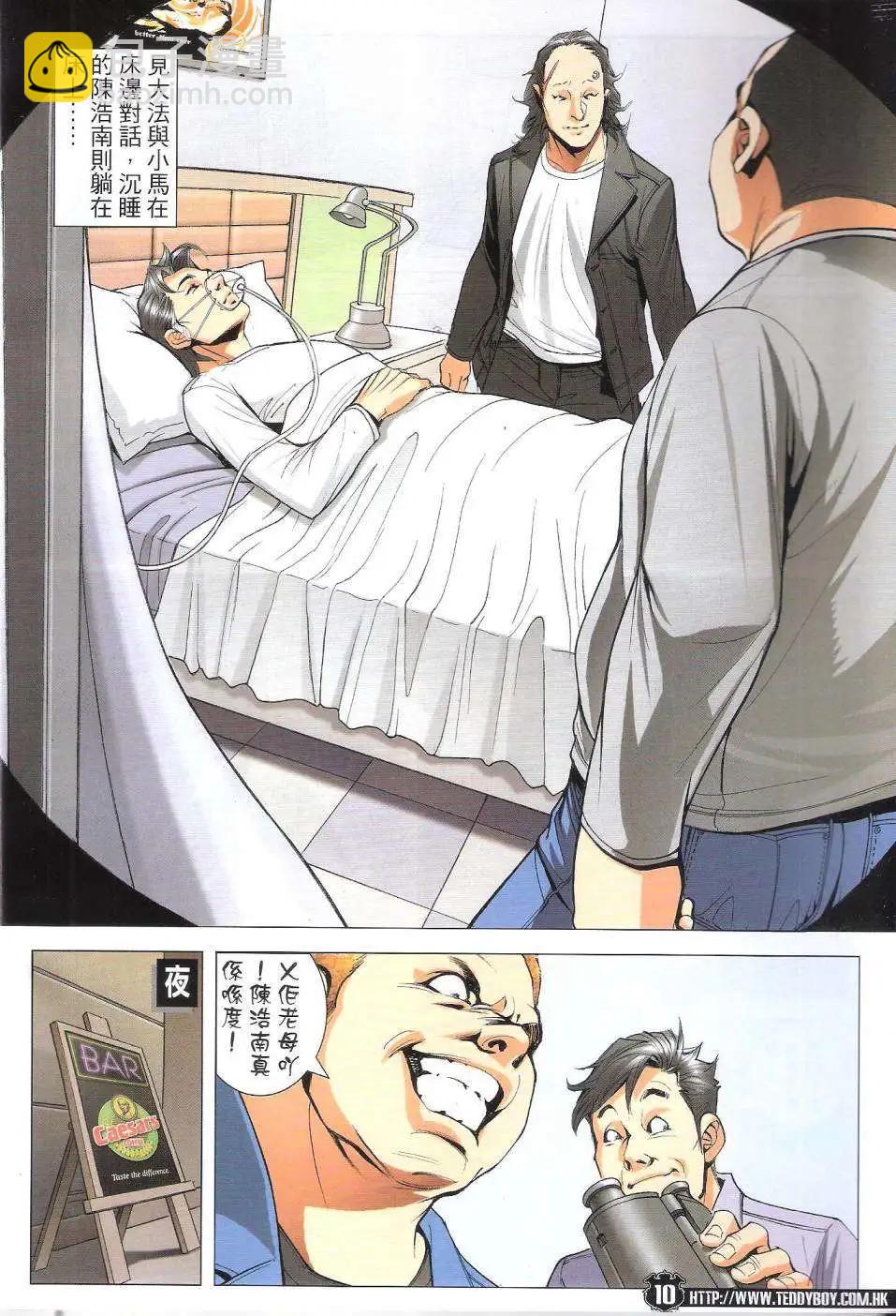 第1783回9