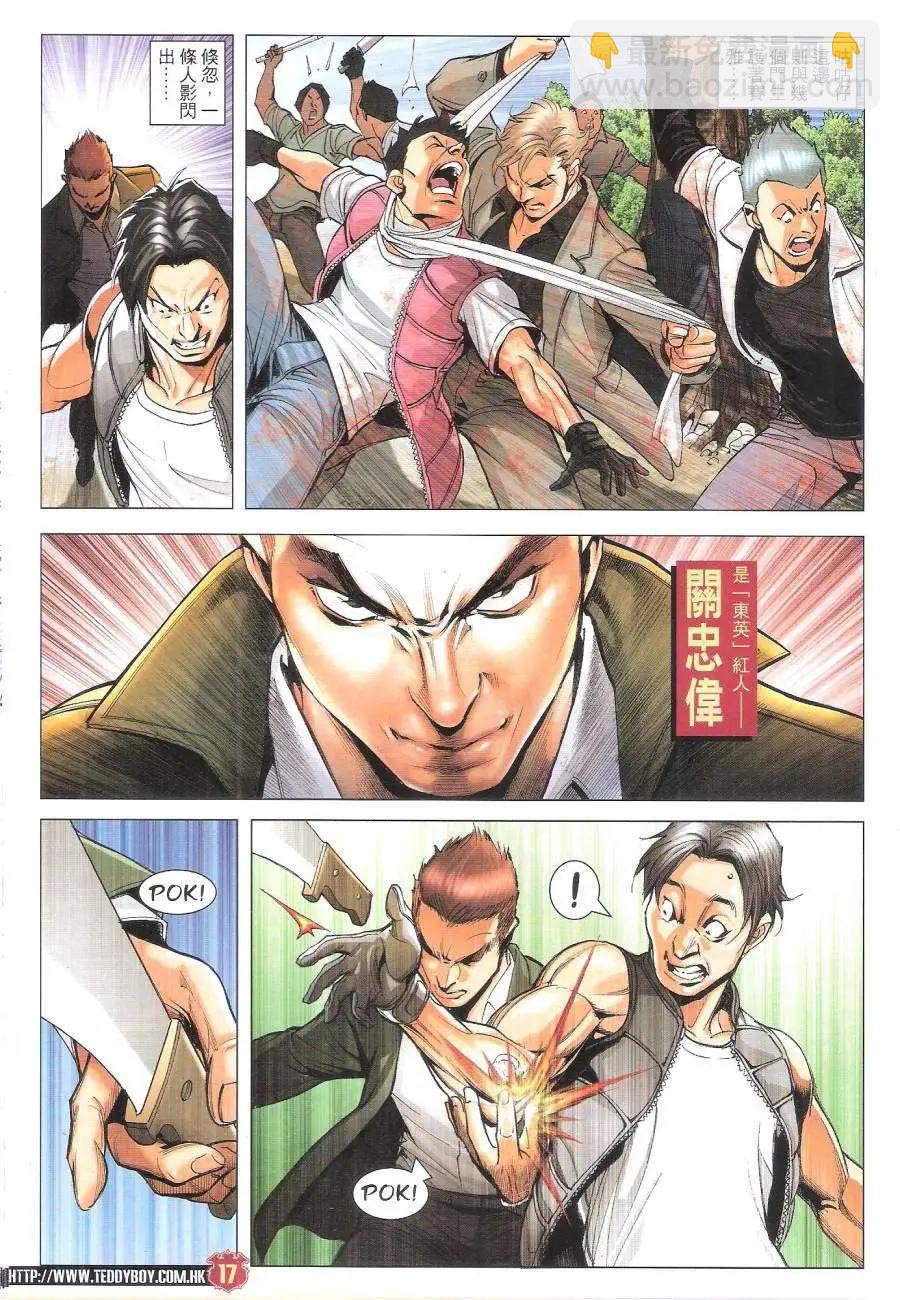 第1788回15