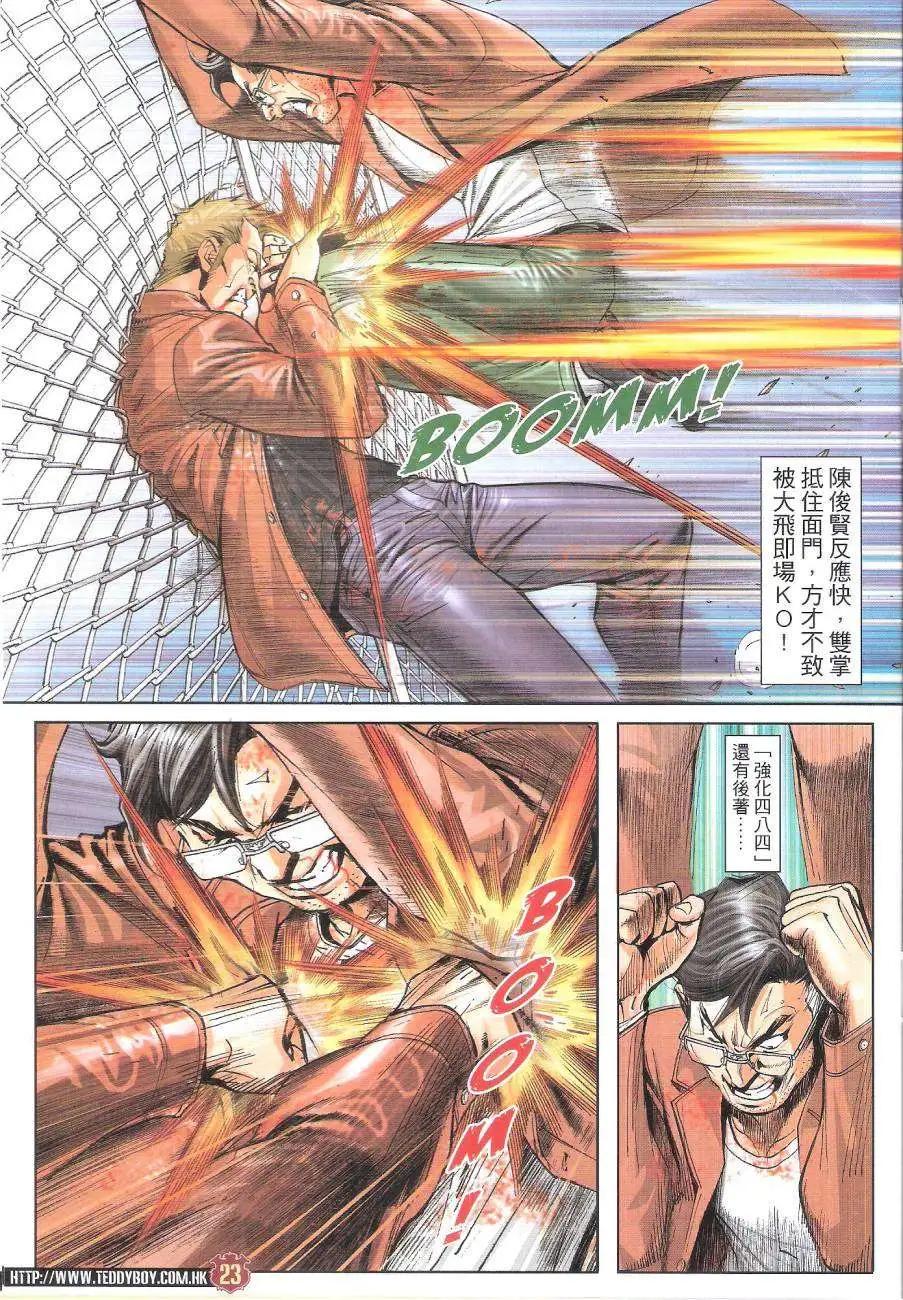 第1788回21