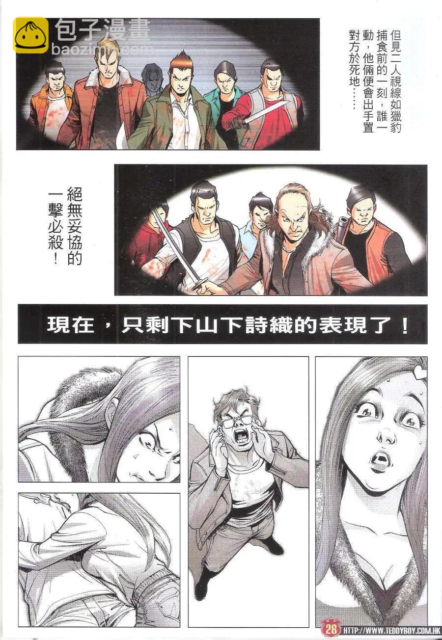 第1788回26