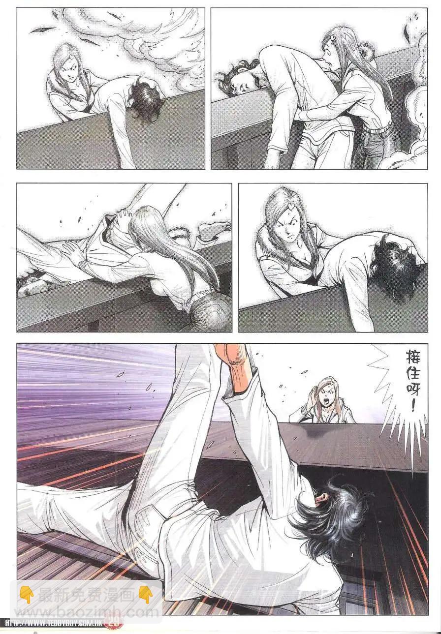第1788回27