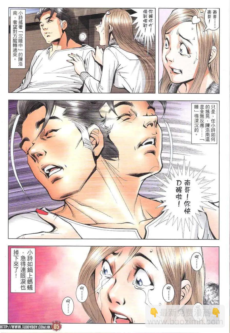 第1788回3