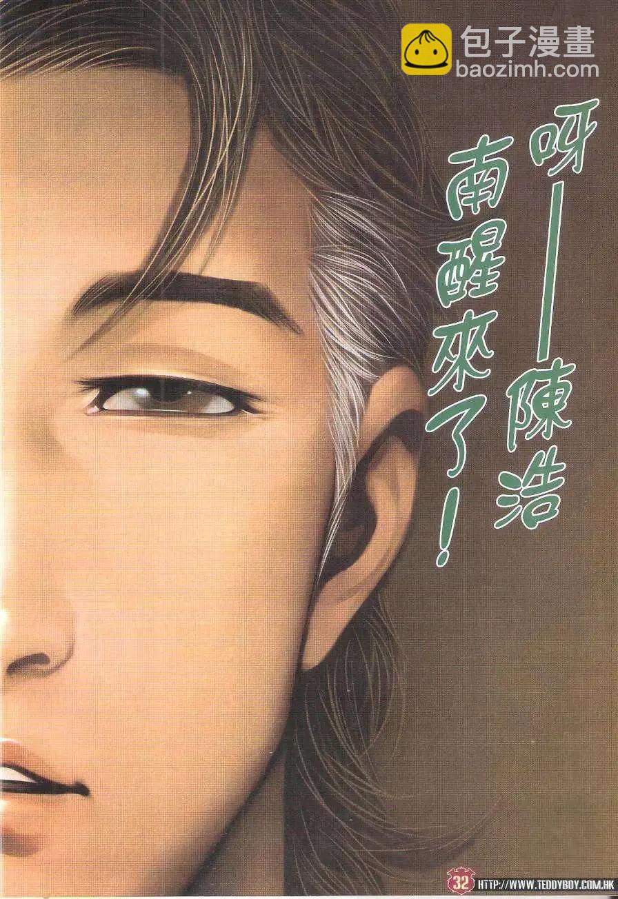 第1788回30