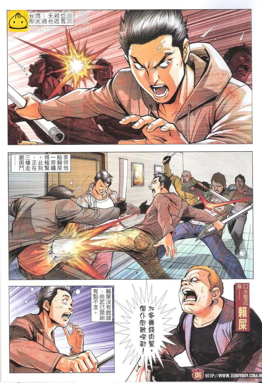 第1788回4