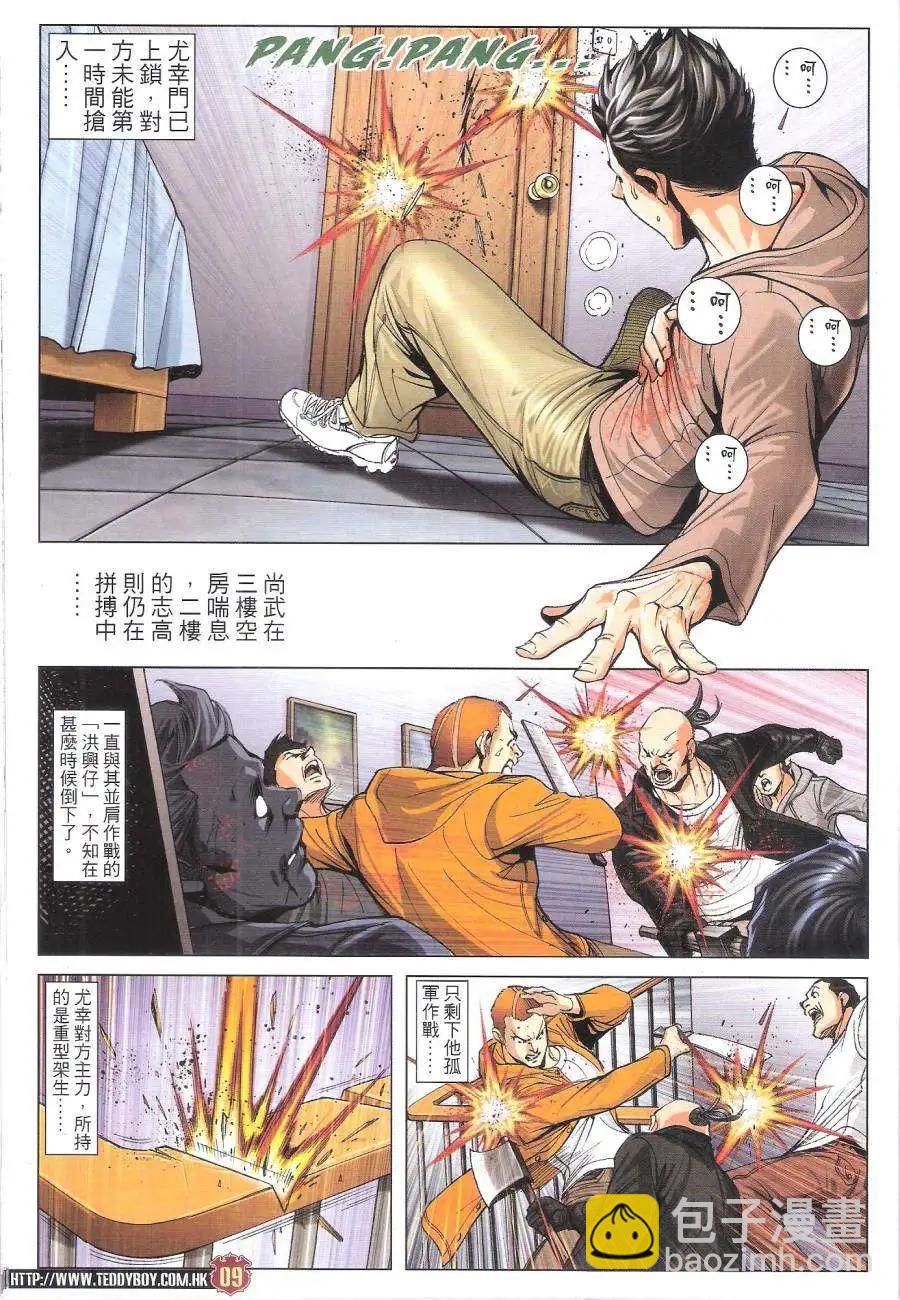 第1788回7