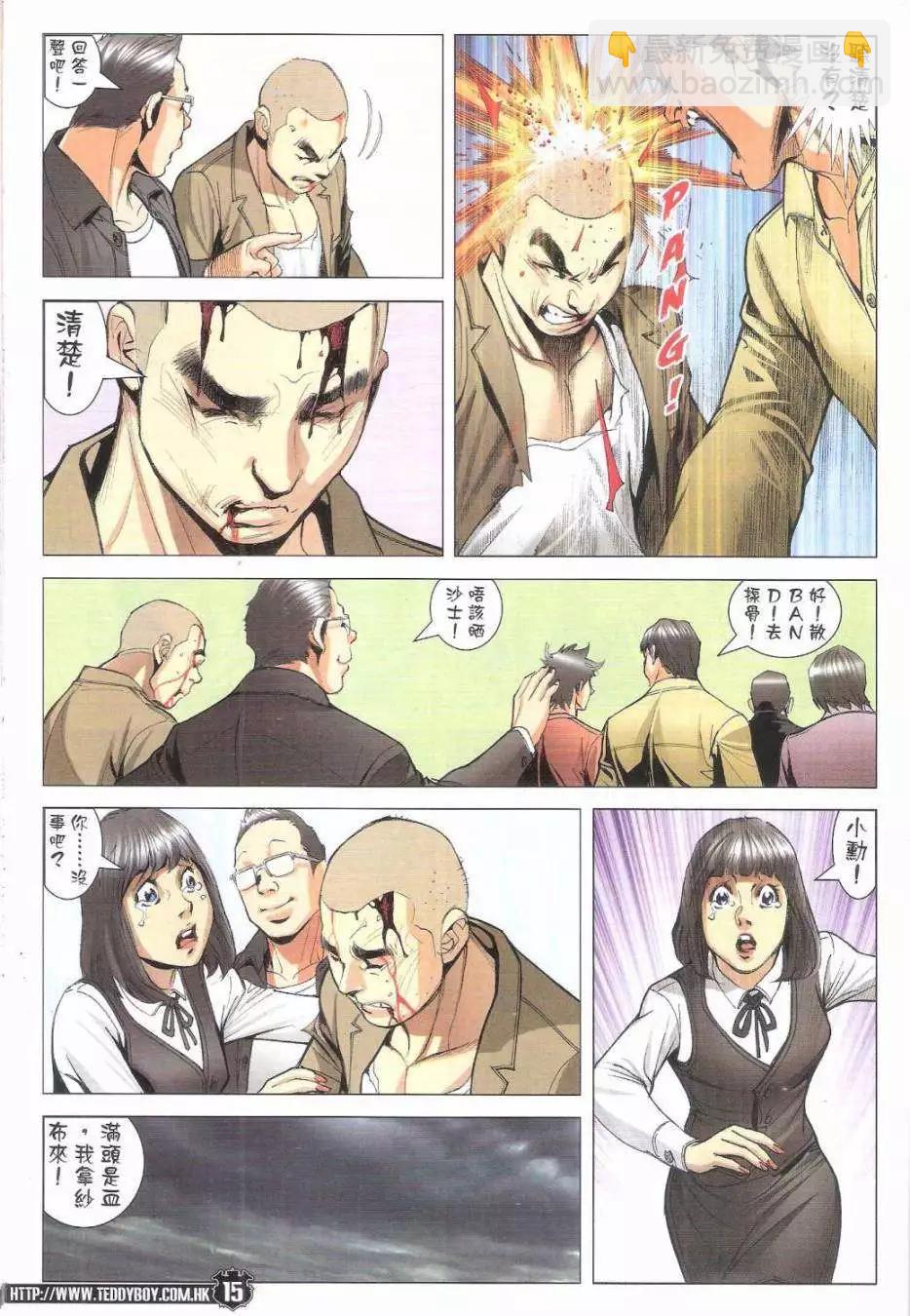 第1796回12
