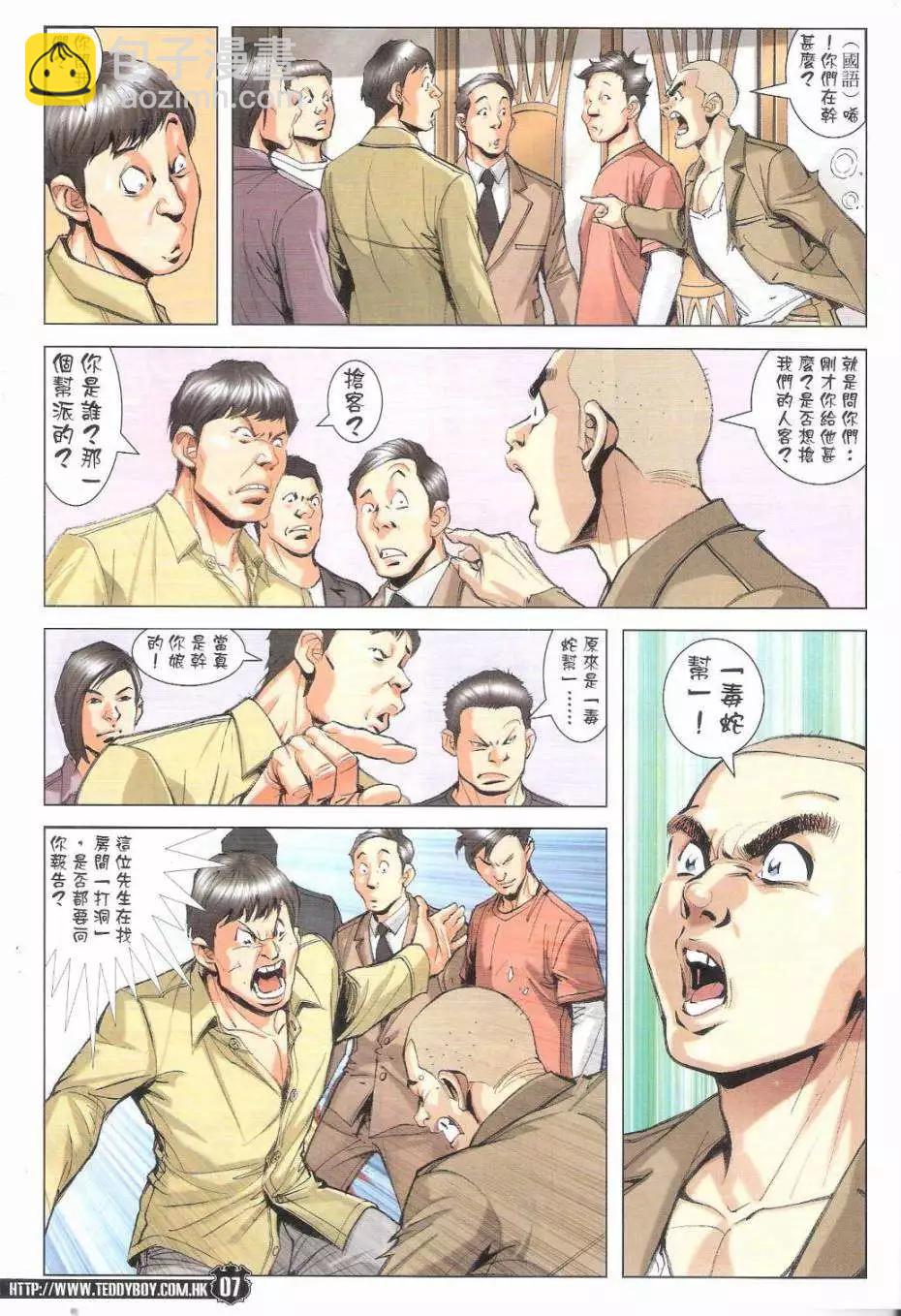 第1796回4