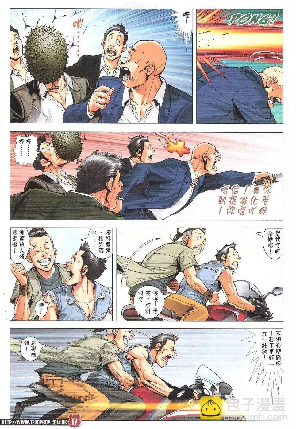 第1802回15