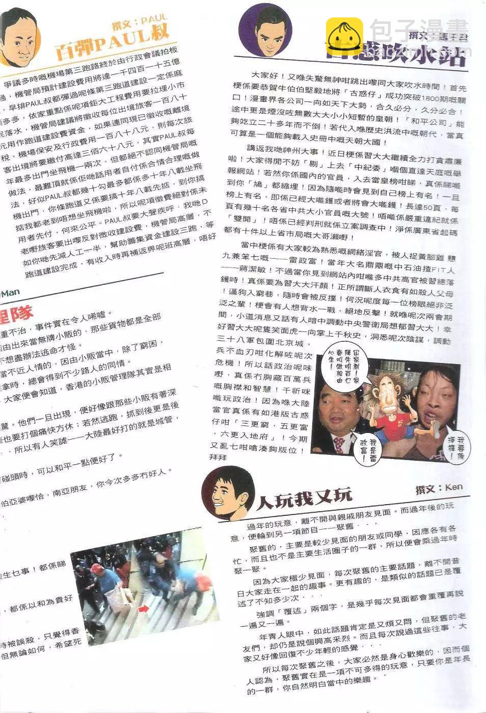 第1802回16
