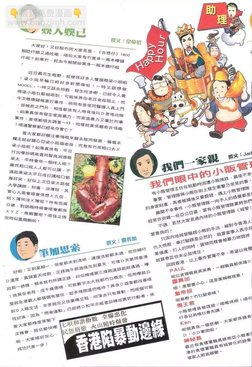 第1802回17