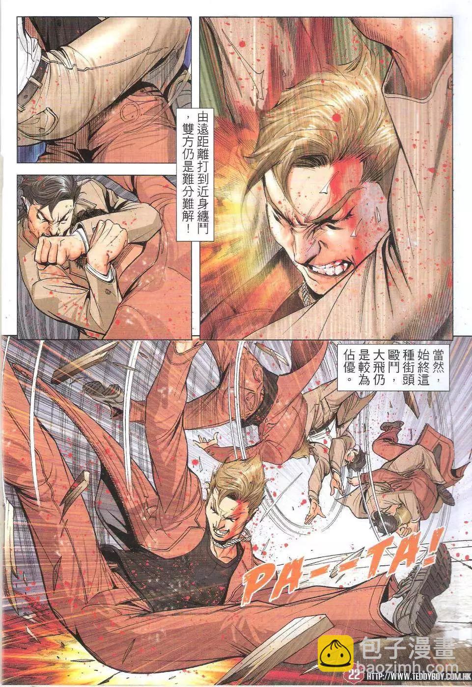 第1802回20