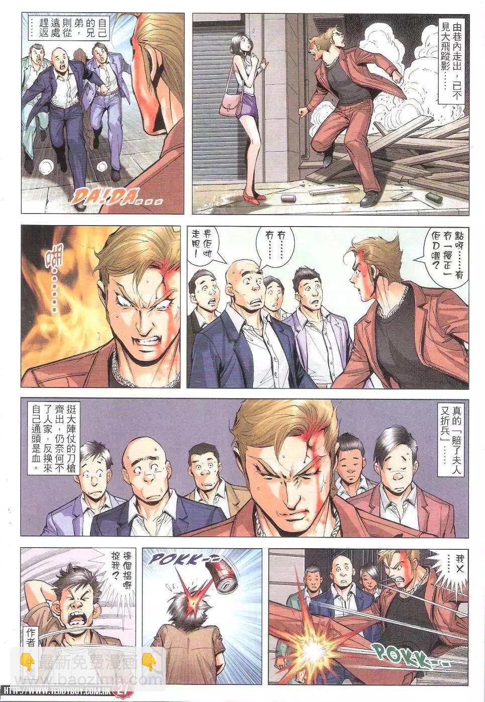 第1802回25