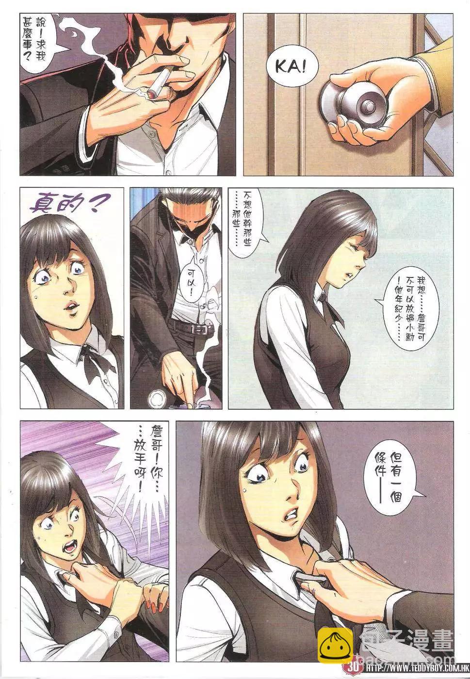 第1802回28