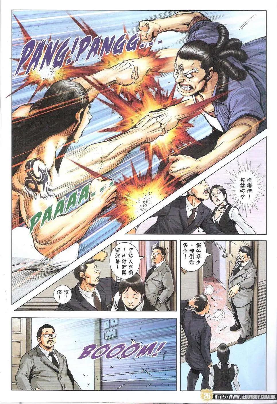 第1822回24
