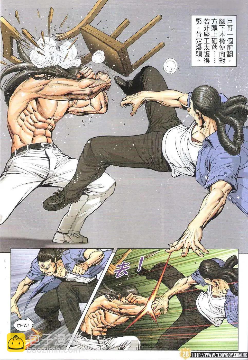 第1822回26