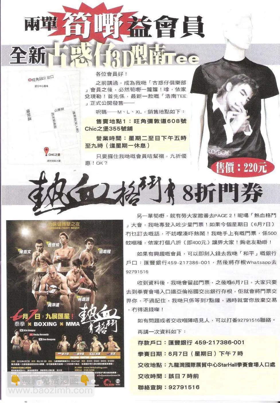 第1822回29