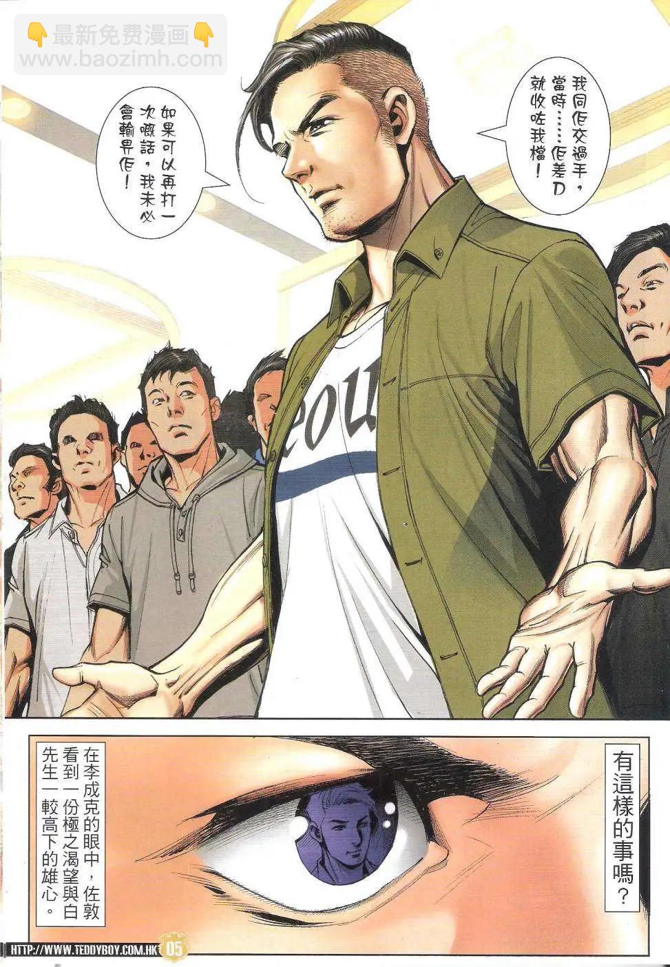 第1822回3