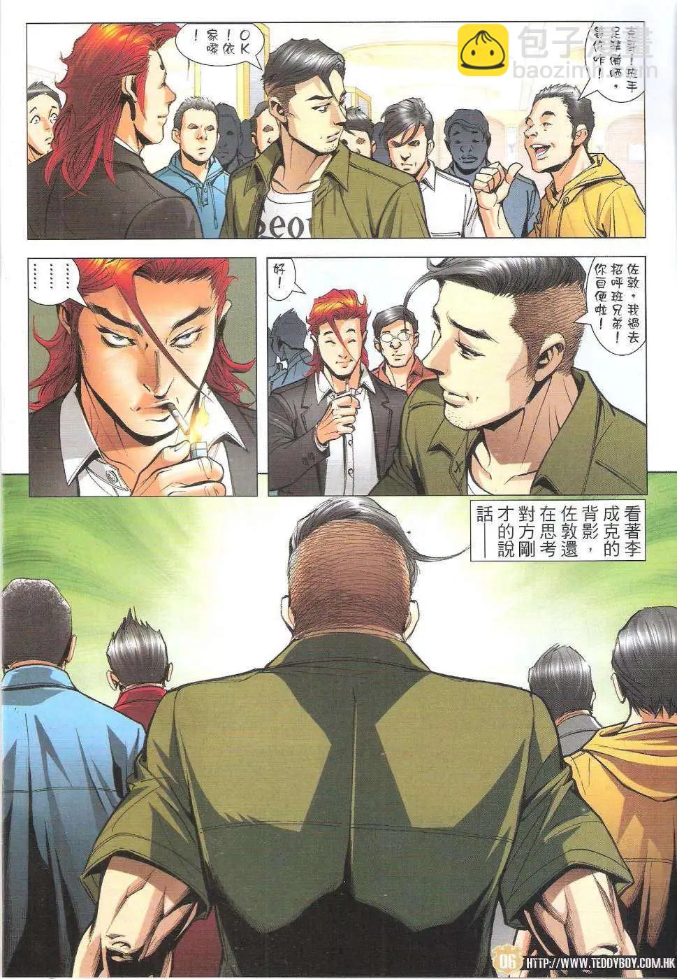 第1822回4