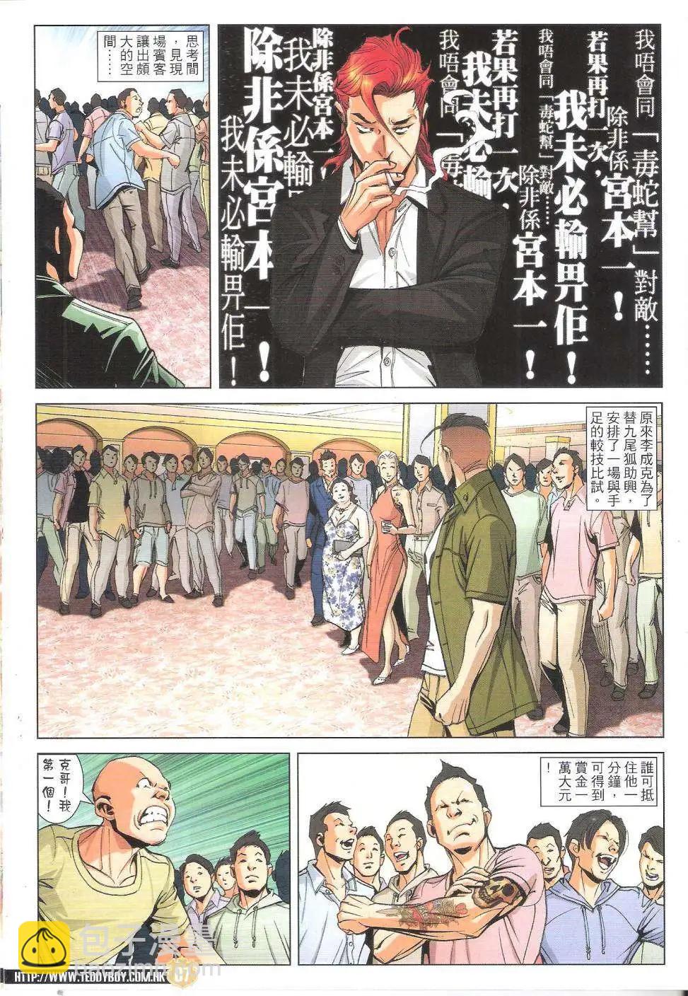 第1822回5