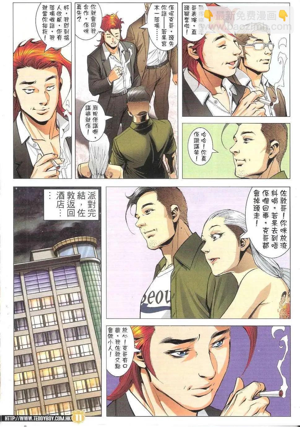 第1822回9