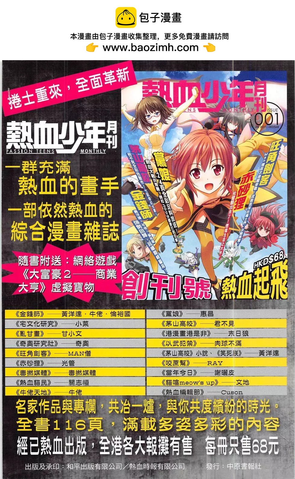 第1845回1