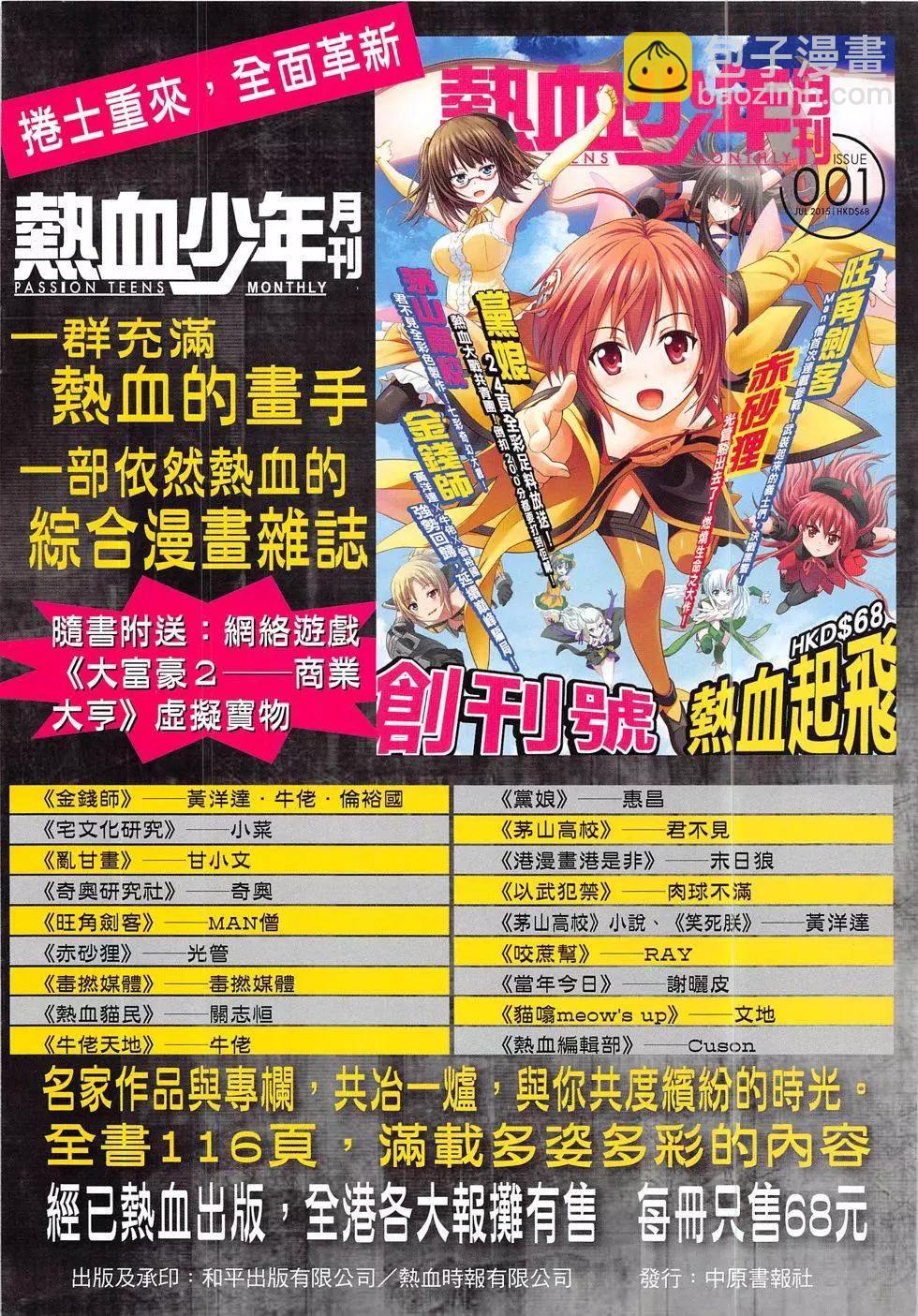 第1845回13