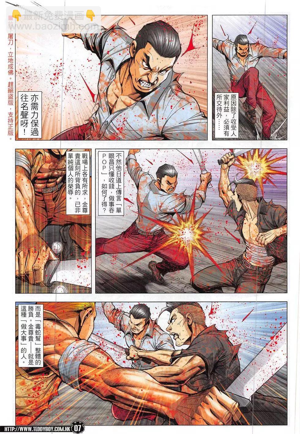 第1845回18