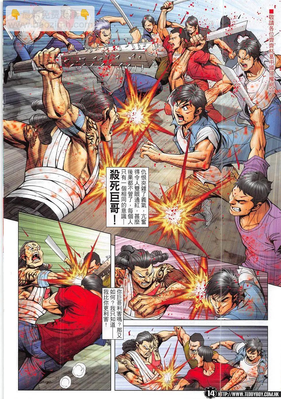 第1845回25