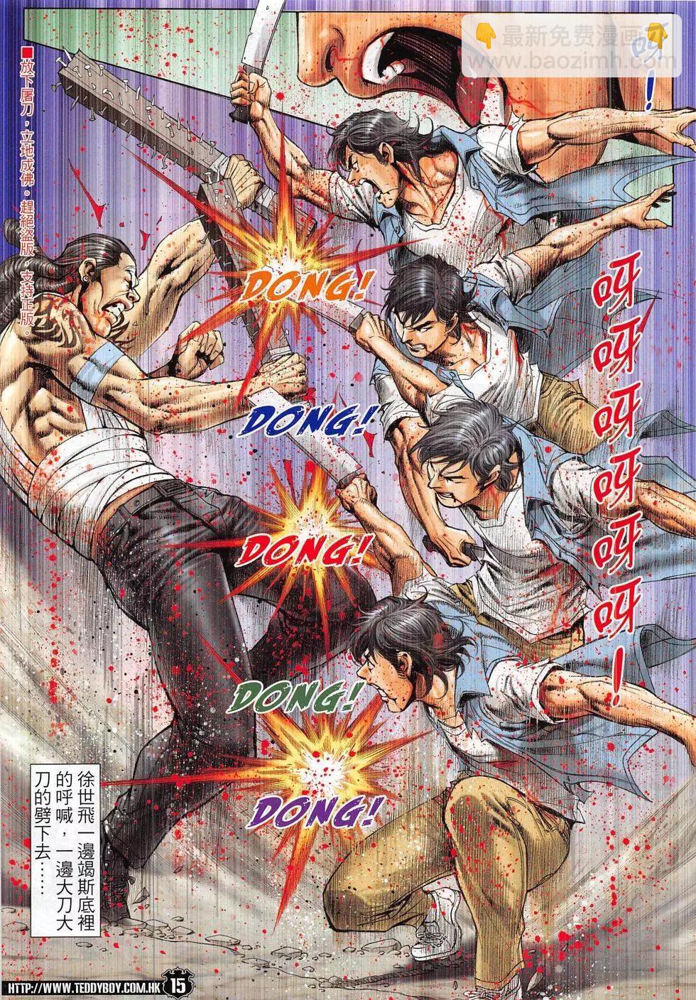 第1845回26