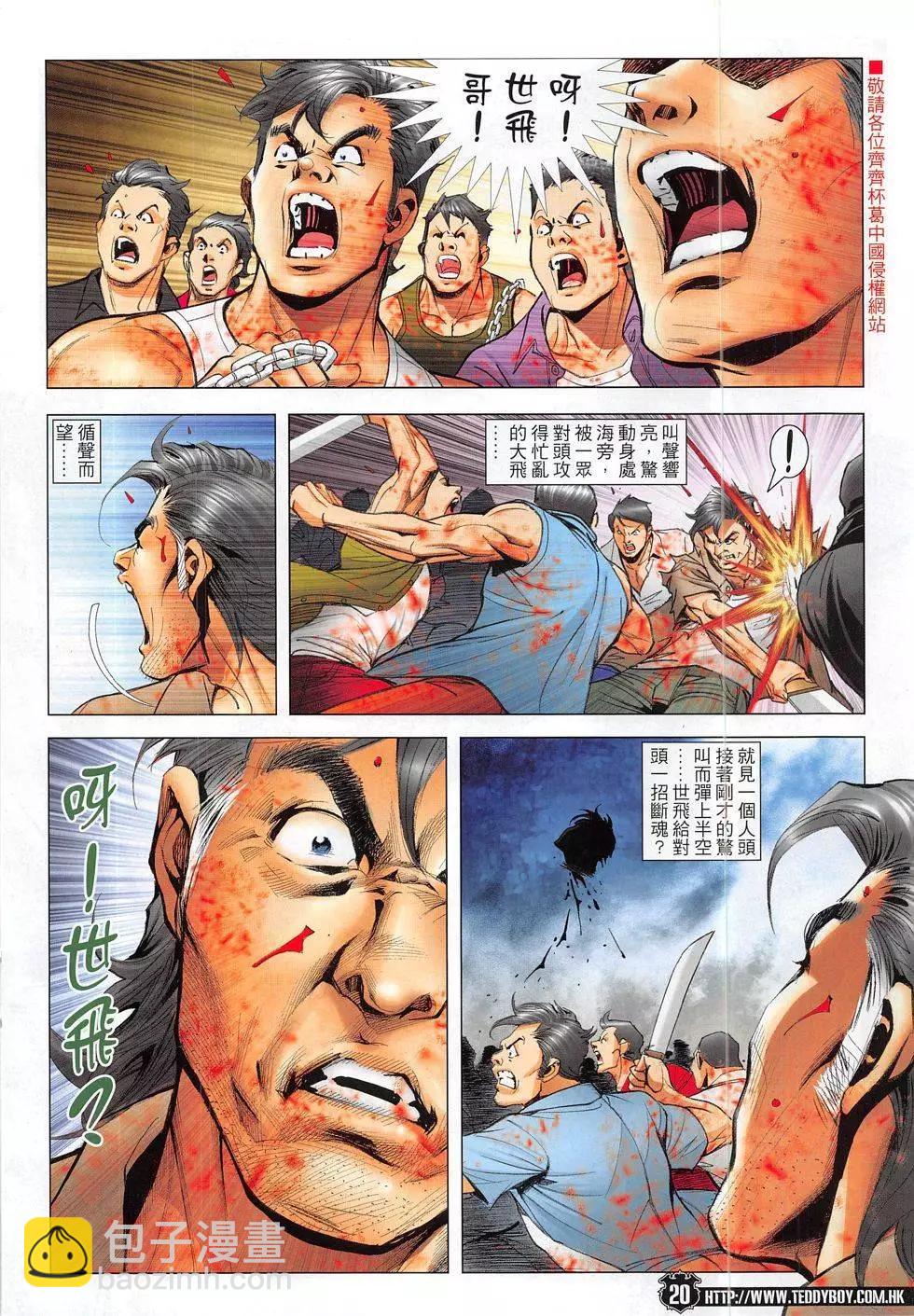 第1845回31