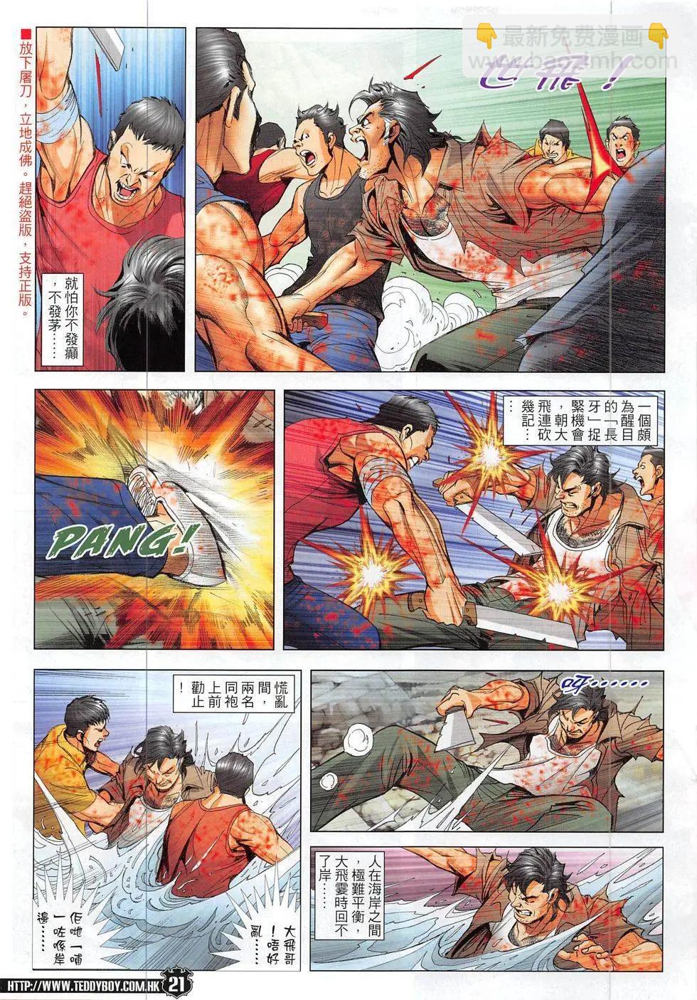 第1845回32