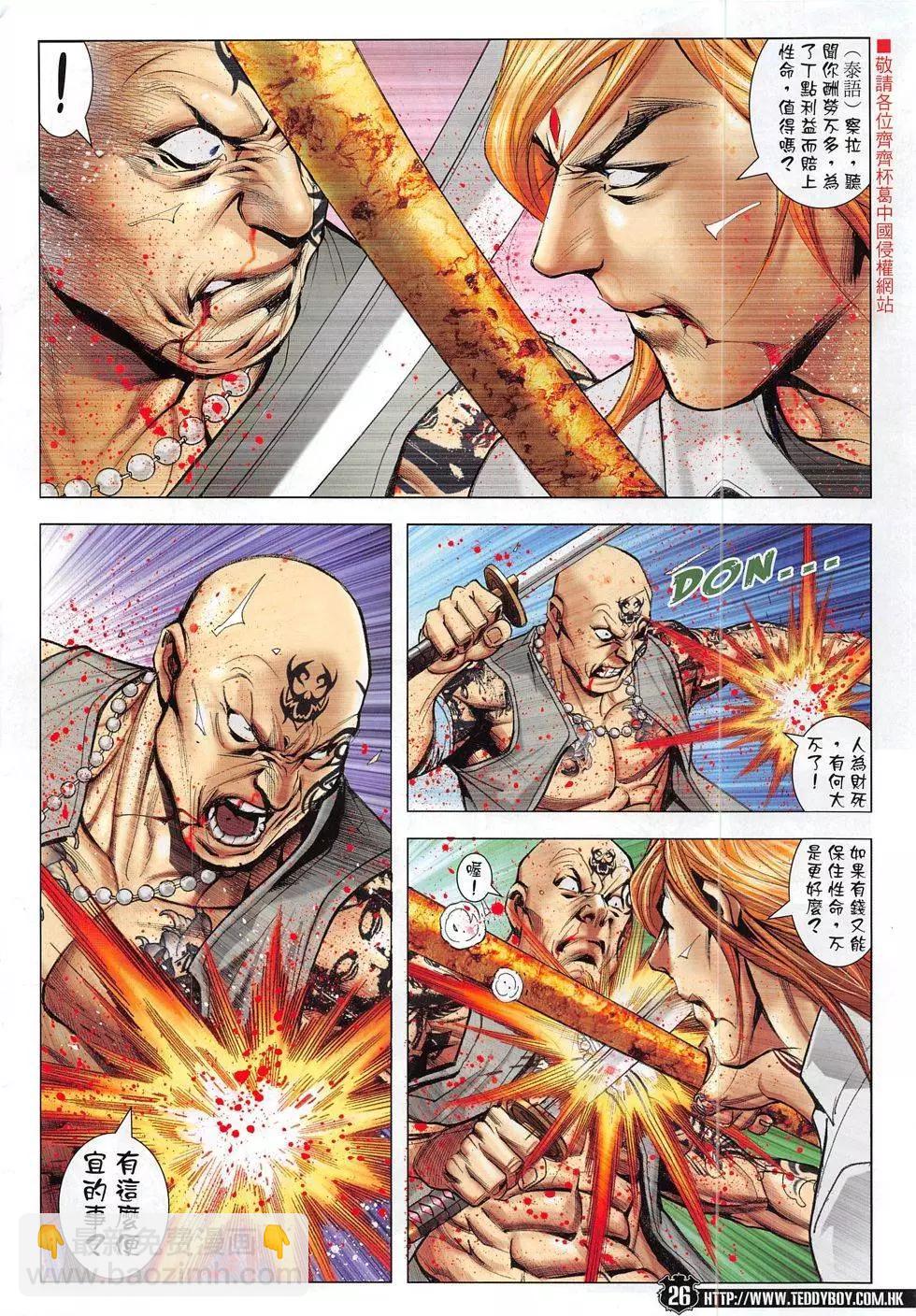 第1845回37