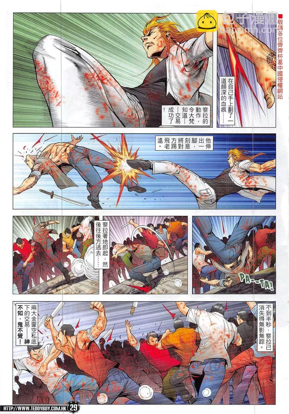 第1845回40