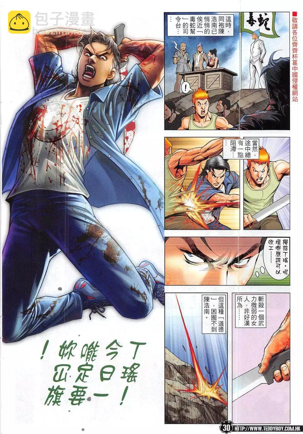 第1845回41