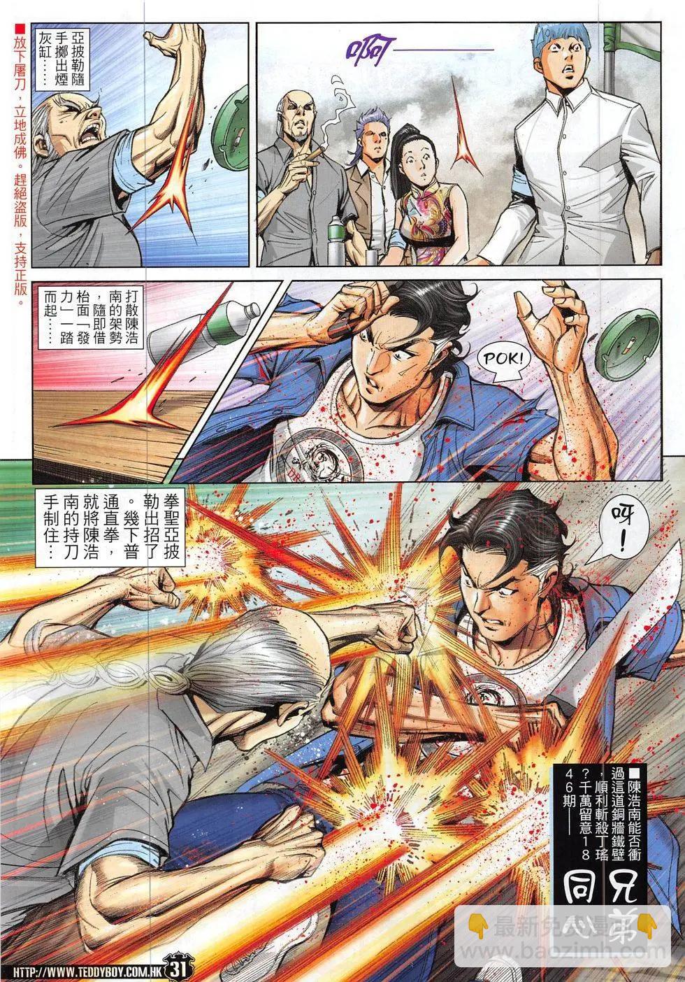 第1845回42
