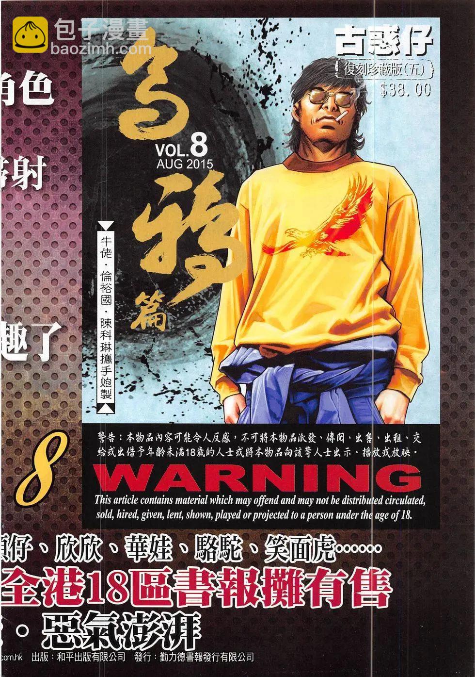 第1845回45