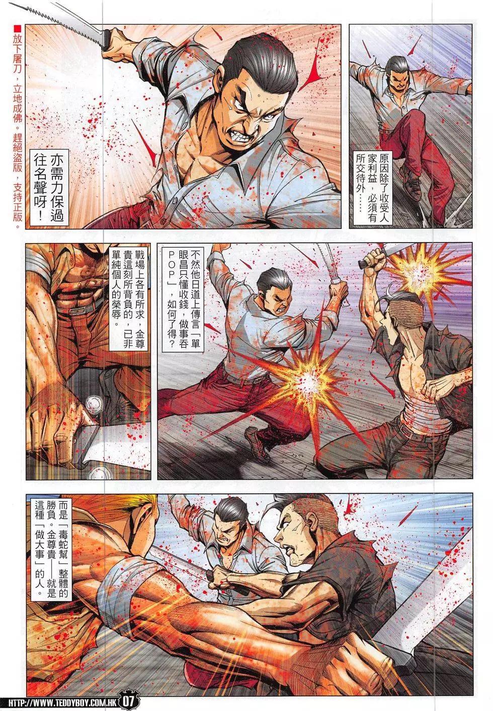 第1845回6