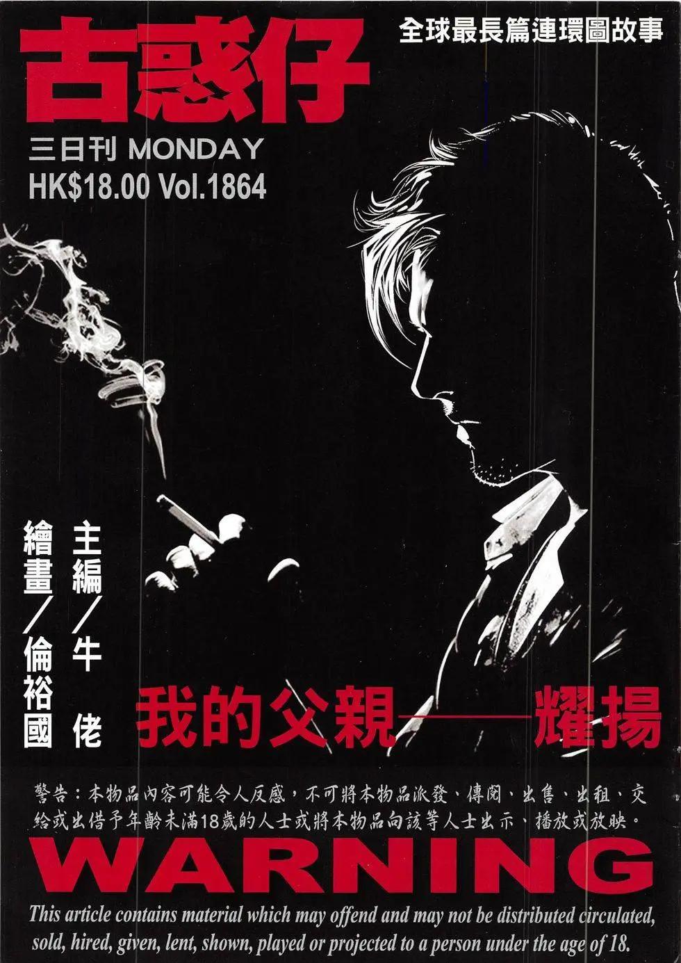 第1864回0
