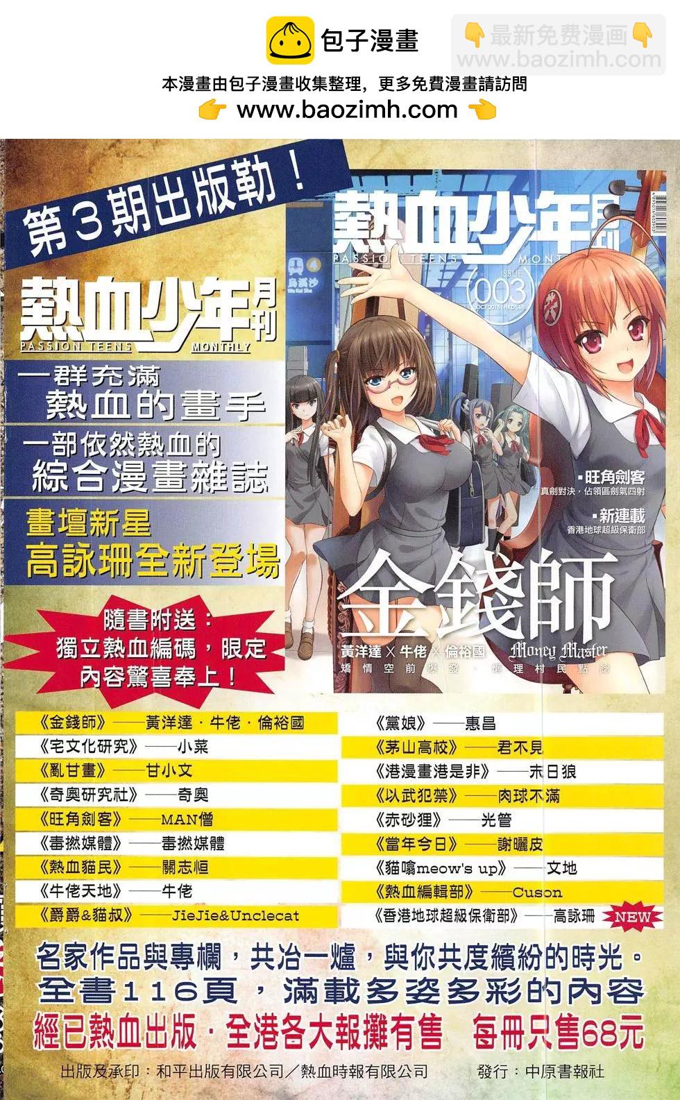第1864回1