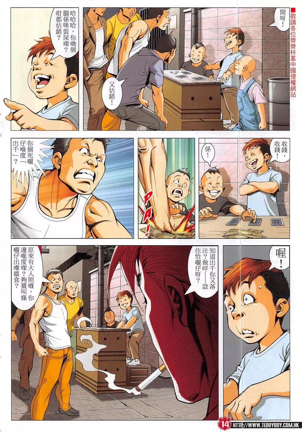 第1864回13