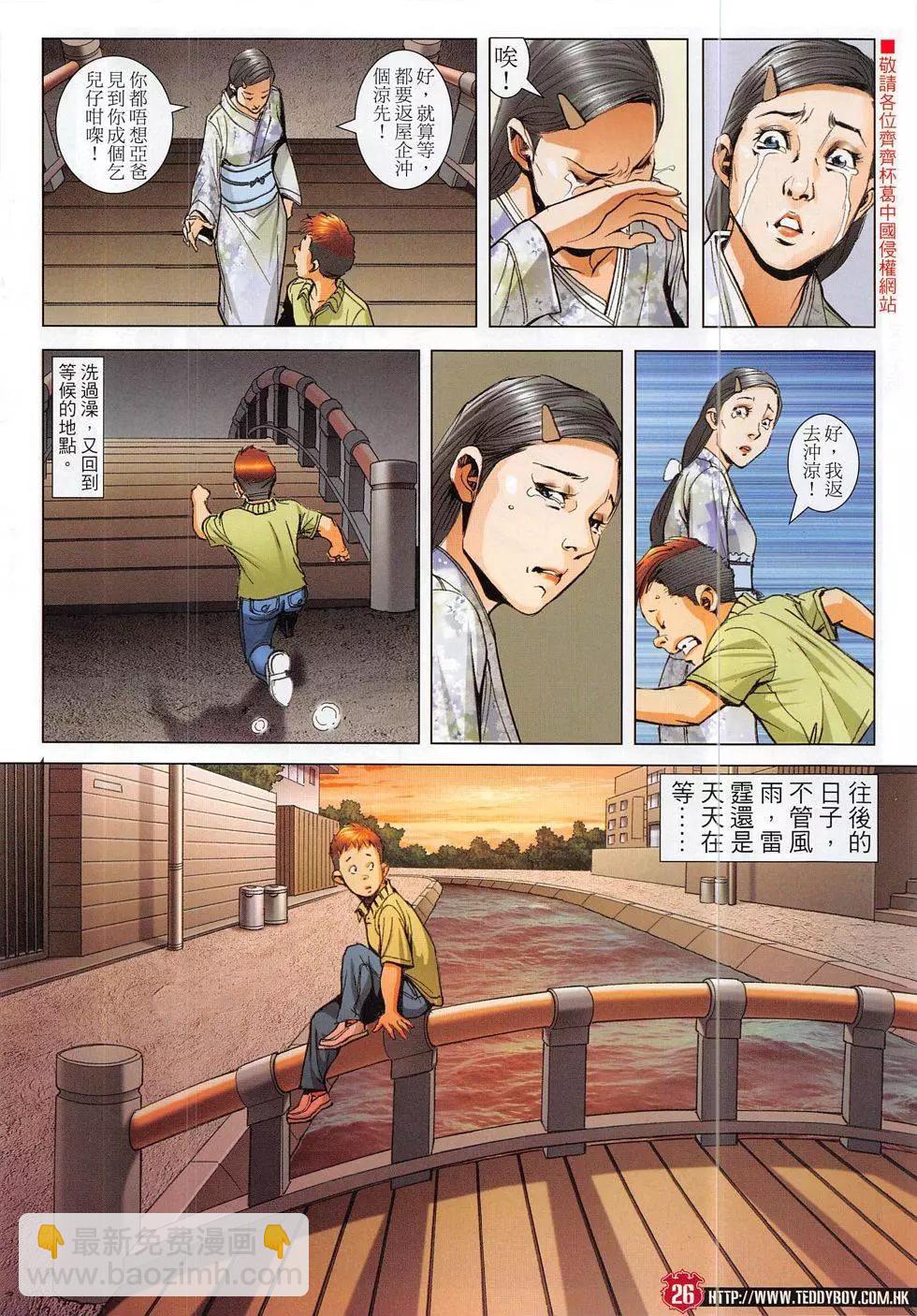 第1864回25