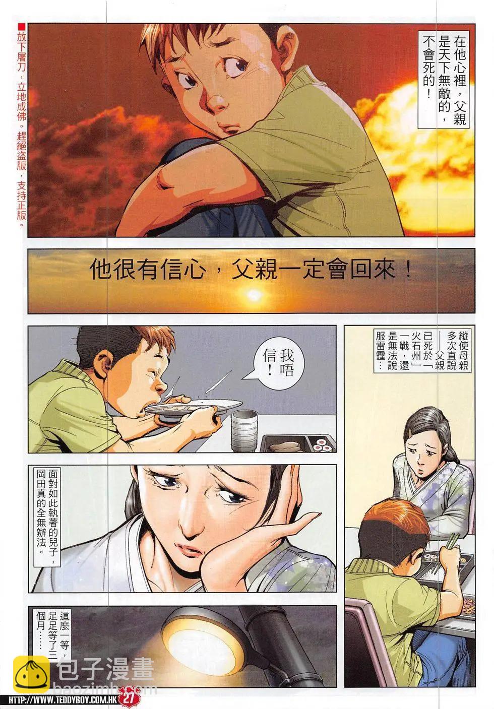 第1864回26